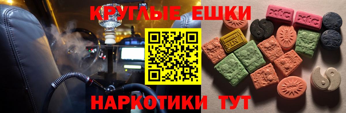 Экстази  Вход с VPN  Экстази DUBAI  Кушва  Экстази таблы 