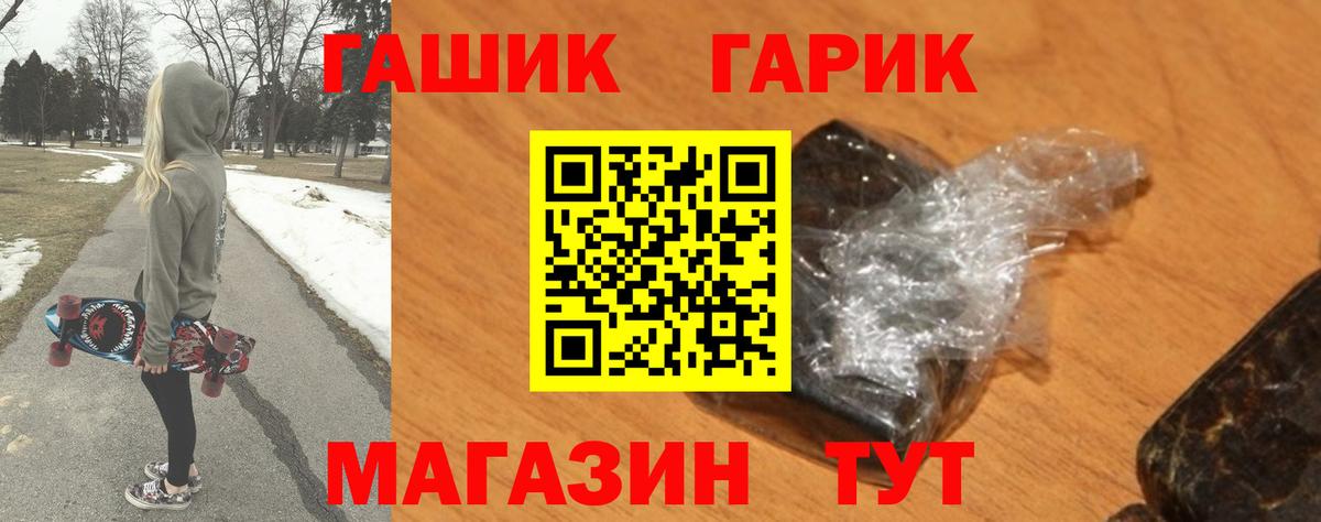 Кушва  Гашиш  Вход с VPN  Гашиш убойный  ГАШ hashish 