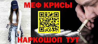 прущие крисы Изобильный