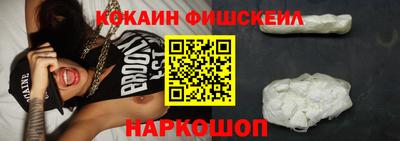 кокаин премиум Ипатово