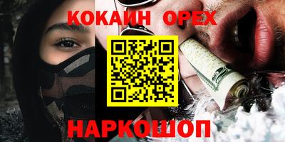 ECSTASY Норильск