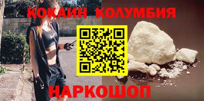 тгк Канаш