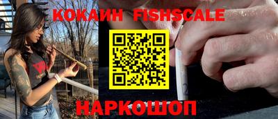 кокс Камышлов