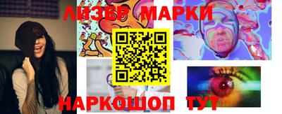 тгк Канаш