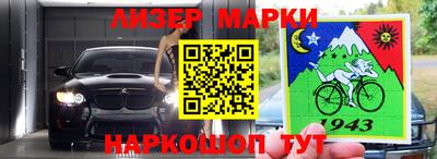 герыч Ирбит