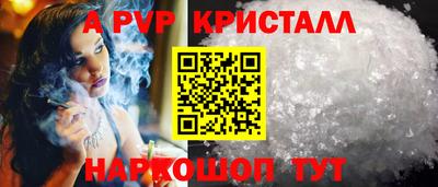кокс Камышлов