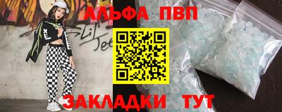 стафф Ноябрьск