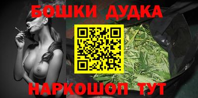 тгк Канаш
