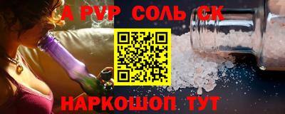 прущие крисы Изобильный