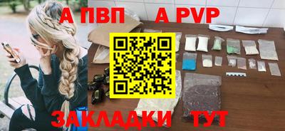 тгк Канаш