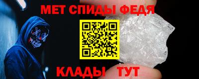 кокаин премиум Ипатово