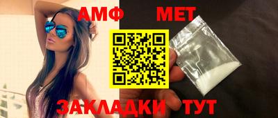 герыч Ирбит