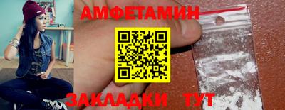 кокаин премиум Ипатово
