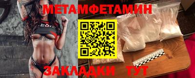 кокаин премиум Ипатово
