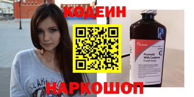 тгк Канаш