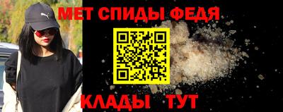 герыч Ирбит