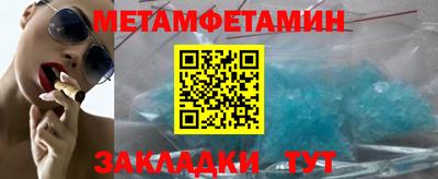 тгк Канаш