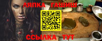 кокс Камышлов