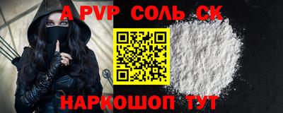 кокс Камышлов