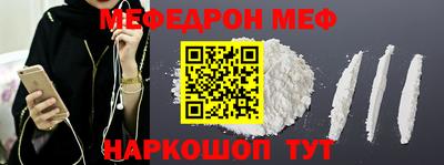 кокаин премиум Ипатово