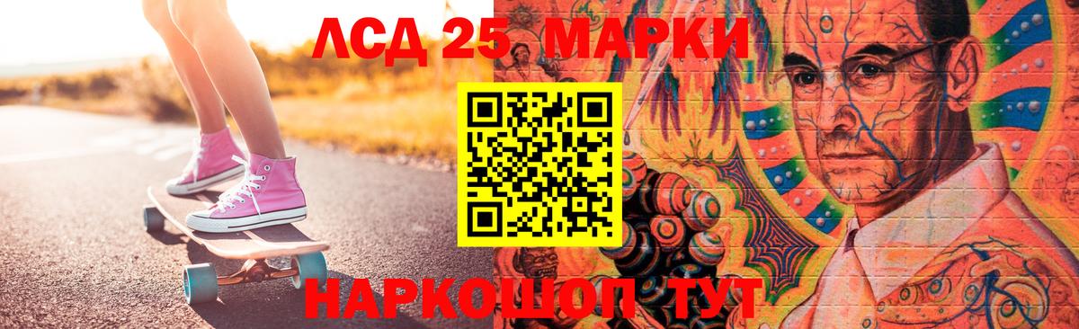Лсд 25 экстази ecstasy Кушва