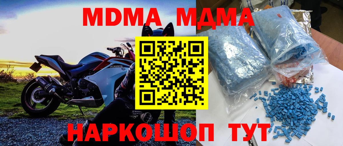 MDMA VHQ Кушва