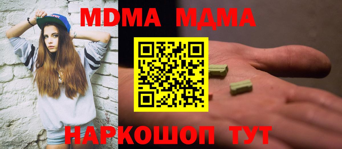 Кодеин Кушва