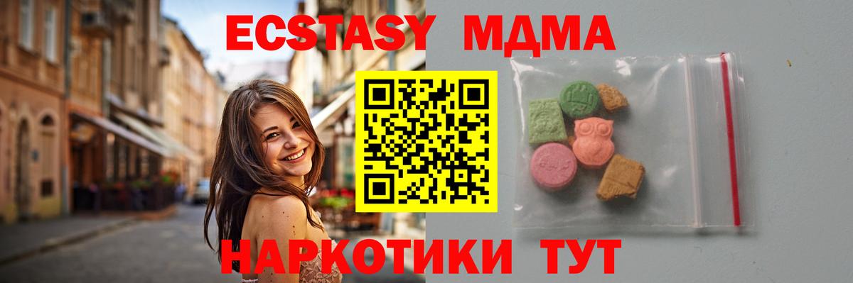 МЕТАМФЕТАМИН  Мефедрон кристаллы  Кушва  Alpha PVP СК кристаллы  Магазин наркотиков  КОКАИН  Меф  Вход с VPN  Гашиш  Каннабис 