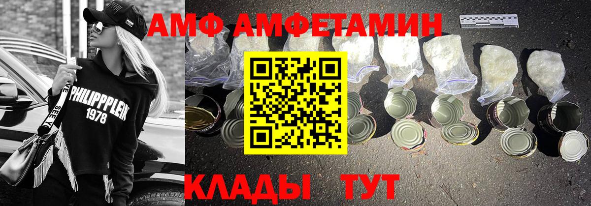 Метамфетамин мет Кушва