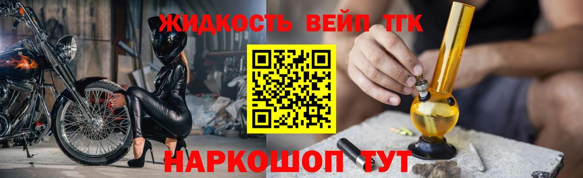 Кушва  Дистиллят ТГК концентрат  Вход с VPN 