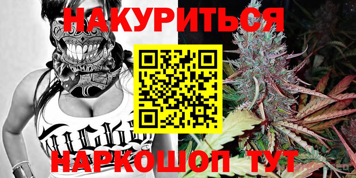 Кушва  Конопля SATIVA & INDICA  Канабис индика  Бошки Шишки SATIVA & INDICA  Вход с VPN 